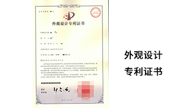 成都商標(biāo)注冊