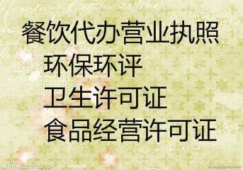 成都公司注冊