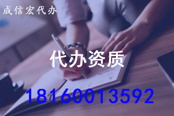 古建筑專(zhuān)業(yè)承包資質(zhì)