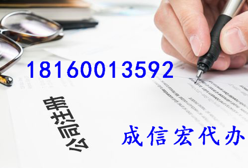 公司注冊經營范圍