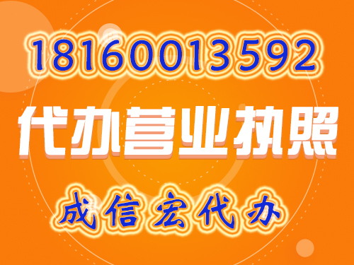勞務派遣許可證辦理