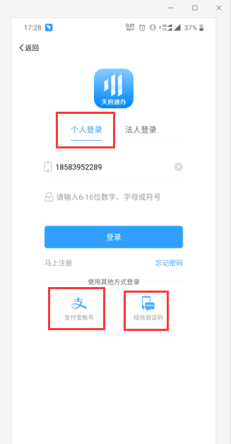 公司注冊(cè)客戶(hù)實(shí)名認(rèn)證?